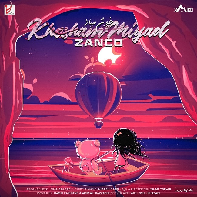 دانلود آهنگ خوشم میاد